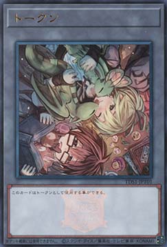 Charmer Token (V.1 - Token)