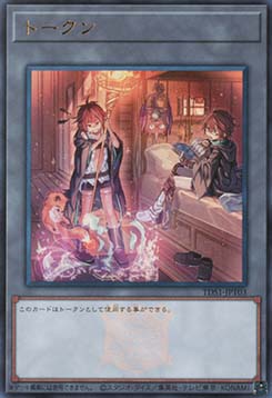 Charmer Token (V.3 - Token)