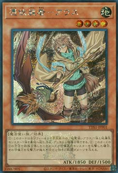 Familiar-Possessed - Aussa (V.2 - Secret Rare)