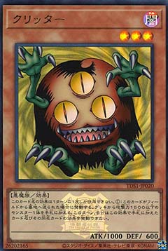 Sangan