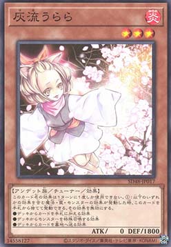 Ash Blossom & Joyous Spring