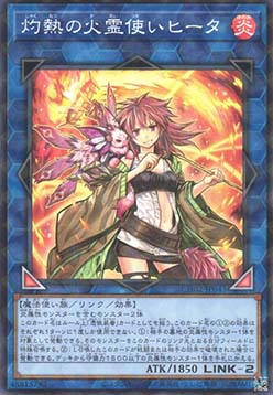 Hiita the Fire Charmer, Ablaze