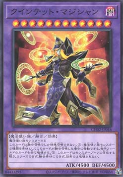 Quintet Magician