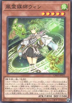 Wynn the Wind Channeler