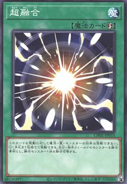 Super Polymerization