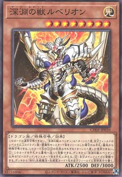 The Bystial Lubellion