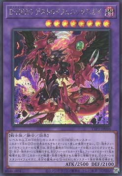 Destiny HERO - Destroyer Phoenix Enforcer (V.2 - Secret Rare)