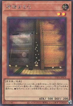 Maxx "C" (V.2 - Secret Rare)
