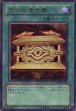 Gold Sarcophagus