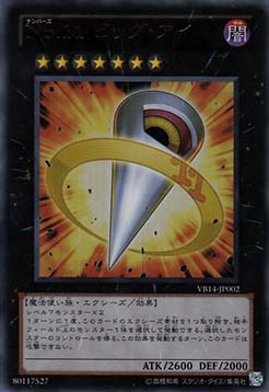 Number 11: Big Eye