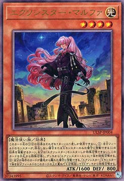 Exosister Martha