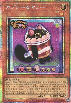 CupsyYummy (V.3 - Starlight Rare)