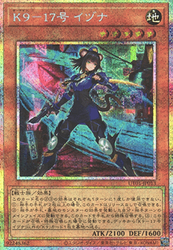 K9-17 Izuna (V.3 - Starlight Rare)