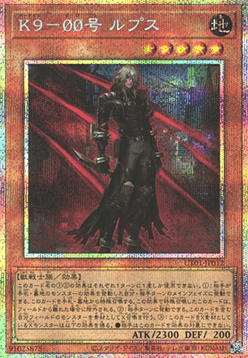 K9-ØØ Lupis (V.3 - Starlight Rare)