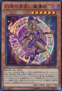 Apprentice Illusion Magician