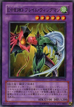 Elemental HERO Flame Wingman