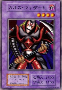 Kamionwizard