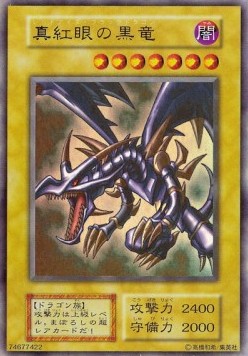 Red-Eyes Black Dragon