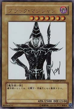 Dark Magician