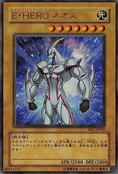 Elemental HERO Neos
