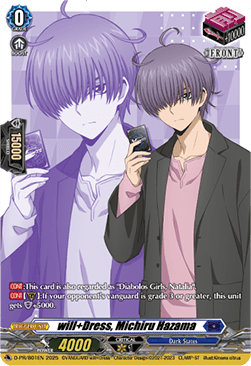 will+Dress, Michiru Hazama [D-Format] (V.1 - Promo)