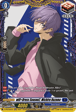 will+Dress Season2, Michiru Hazama [D-Format] (V.1 - Promo)