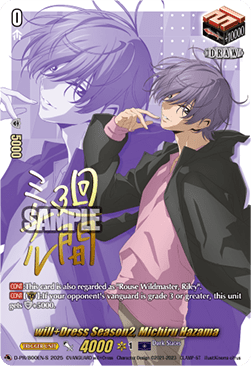 will+Dress Season2, Michiru Hazama [D-Format] (V.3 - Promo)