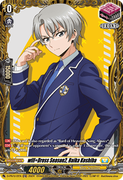 will+Dress Season2, Raika Koshiba [D-Format]