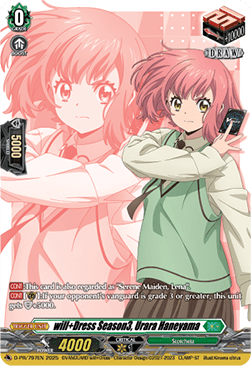 will+Dress Season3, Urara Haneyama [D-Format] (V.1 - Promo)