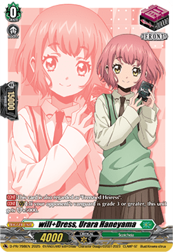 will+Dress, Urara Haneyama [D-Format] (V.1 - Promo)
